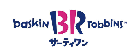 サーティワンアイスクリーム